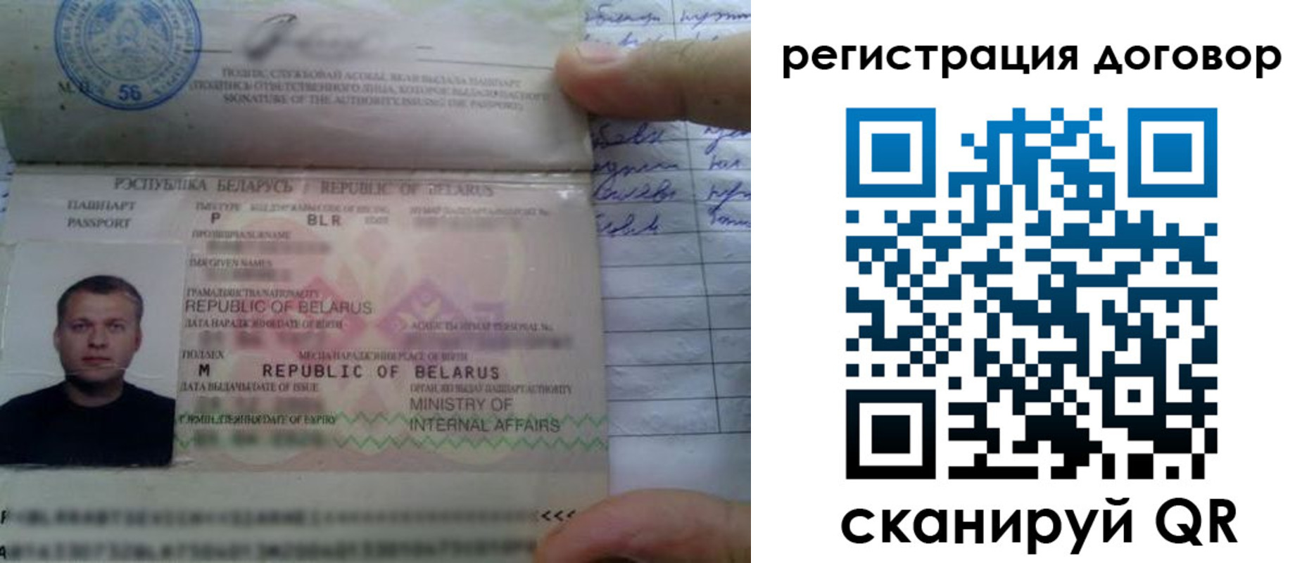прописка для военкомата в Заринске