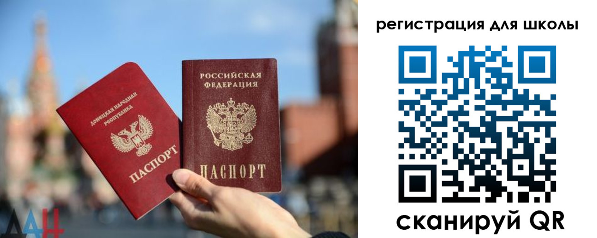 прописка для кредита в Заринске